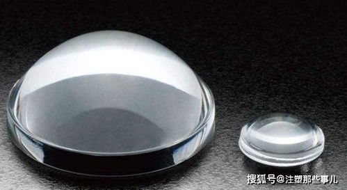 非球面光学零件塑料成型技术
